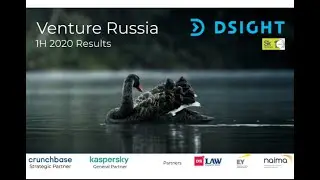 Dsight. Венчурная Россия: 1 полугодие 2020 года