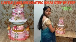 Princess Castle Cake Birthday Cake/Birthday Cake Ideas/Castle Cake Ideas!#birthday #cake #recipe