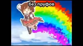 Mio honda - step rus