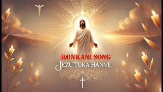 Jezu Tuka Hanve | Konkani Christian Song | Tribute to Jesus Christ