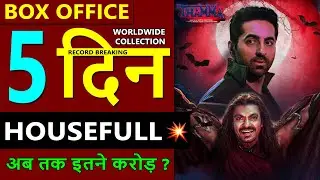 Thamma Box Office Collection Day 5, thamma total worldwide collection, ayushmann, rashmika