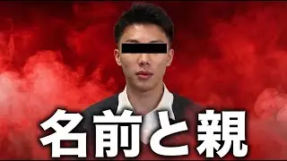栃木県いじめ問題、加害者家族はやっぱり・・・