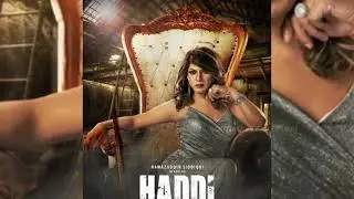 HADDI  official trailler release Haddi movie,#Nawazsiddiki #haddi #haddiofficial #zee5 #tseries