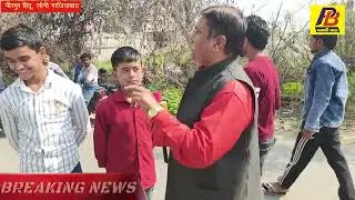 Protest against construction of garbage dump in Mirpur village, police lathi-charged.