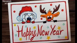 Merry Christmas drawing / Happy New Year easy drawing / New Year simple poster drawing