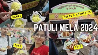 Patuli Lok Sanskriti Utsav O Mela 2024 || Patuli mela Vlog 2024 || Bengali Vlog || SB Unplugged