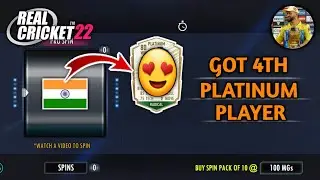 How to get Platinum Player in Real Cricket 22 | Got 4th Platinum Player😍| #realcricket22