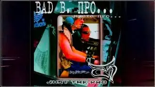 Bad B. ПРО... - Чисто ПРО... (Official Audio)
