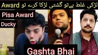 Why PISA Award to Ducky bhai ? | why not Javed iqbal | Junaid Akram | Qasim Ali shah |