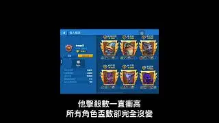 戰隊爭霸新外掛？/兔兔一波帶走/動物王者Zooba(派熱血）A new cheat for team battles?/チームバトル用の新しいチート？