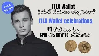 ITLX Wallet Launch: Spin Coin, Leaderboard, Free Tickets, $120K Rewards Explained in Telugu