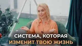 Как профессия Mindset Expert помогает жить и работать с удовольствием