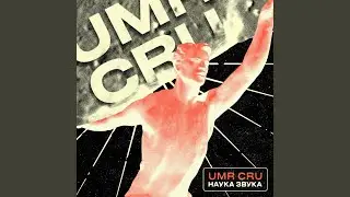 Всем-всем