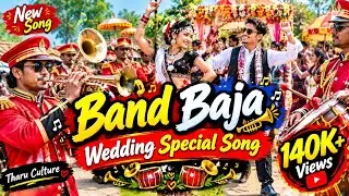 Band Baja Music Wedding Special Song 2025/2082 Official Music Video