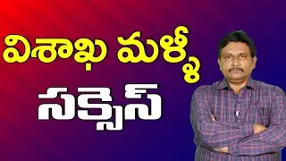 Vishaka Steel Plant In Profits | AP@10News | Journalist Sai |