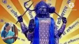Shani #Mantra#sabhi# dukhon ka ant#growth #viral#views #chandra # Bhajan Sangrah#