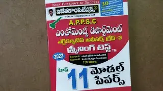 APPSC Endowment Officers Model Practice Papers book review