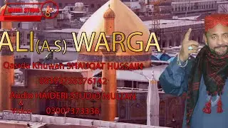 Ali Warga Zamane Te | Shaukat Hussain | Latest Qaseeda 2023 | Haidri Studio