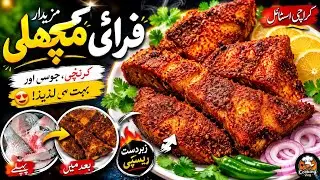 Homemade Fry Fish 🐟 recipe 🔥| Pakistani desi food |ghar ke khane|Cook & Vlog Diaries