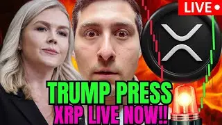XRP WATCH! TRUMP PRESS LIVE NOW!