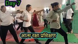 आत्मरक्षा प्रशिक्षण शिविर | रा.उच्च मा. वि.सोनी देवी कुचामन सिटी (नागौर)