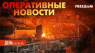 💥 Массированный удар РФ: под атакой Киев, Одесса, Днипро | Оперативные новости. День