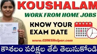 AP Kaushalam profile update process| profile critically incomplete| profile need improvement error