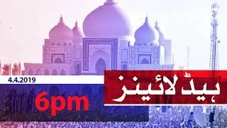 Samaa Headlines - 6PM - 4 April 2019