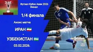Futsal Asian Cup 2026! Iran (7-4) Uzbekistan! Quarter-finals!