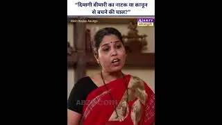 Police Ka Darr | Full Episode | Crime Story  #newcrime  @ABZYBHOJPURI