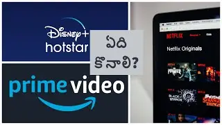 Netflix Vs Amazon Prime Vs Disney Plus Hotstar | Which Net streaming App is best?