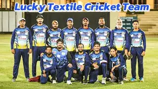 Lucky textile vs sgs company 3 match series