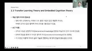 [Paper Review] VAction: A Lightweight and Integrated VR Training System for Authentic Film...