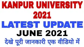 Kanpur University latest update 2021 | kanpur University degree date 2021 | csjm university 2021