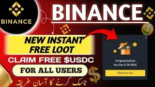 Binance Red Packet Campaign | Earn Free $Usdc | Binance New Red Packet | Watch Complete Video