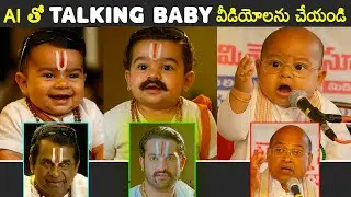 Turn Photos into Funny Baby Videos with AI – AI Magic Tools | Telugu Tutorial - AI Baby Funny Video