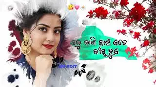 Odia Ringtone Status Video 💕 Viral hd Ringtone Status Video 💕 Ringtone 💖 Ringtone 💞 Ringtone 💖
