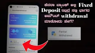 How to Withdraw Part of Your Fixed Deposit in Canara Bank in kannada|Canara Bank FD Partial Redempti