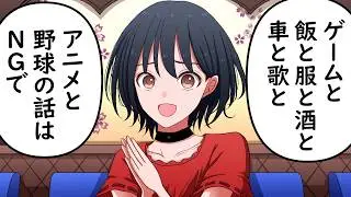 CM出すぎて何も話せない女優