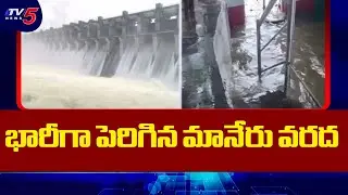 Record Level Flood Water Reaches Mid Manair Project || TV5 News