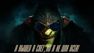 Еще одна сломанная игра на UE5. Я оценил стелс экшен Styx: Blades of Greed обзор