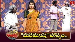 Non Stop Nookaraju Performance | Jabardasth | 24th January 2026 | ETV Telugu