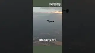 俄天竺葵-2改進揭秘：中國引擎+玻璃纖維輕量化升級
