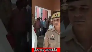 #tending #lucknow #politics #viralvideo #barabanki #uttarpradesh #virlshorts