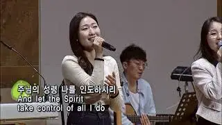 [일산벧엘교회] 2025.11.2. 주일 찬양 (영광을 돌리세/경배하리/감사해/주님 손에 맡겨 드리리/주의 사랑 안에서)