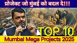 Mumbai's Mega Projects: Future of India&rsquo;s Financial Capital #mumbaimegaprojects #mumbai #thepopup
