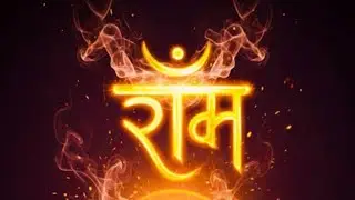 🚩 जय श्री राम 🚩