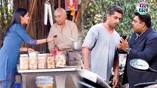 राम और प्रिया ने पूरे शहर में पीहू को ढूंढा | Episode - 343 | Bade Achhe Lagte Hain