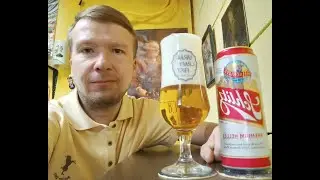 ПП: Sclitz Premium Helles