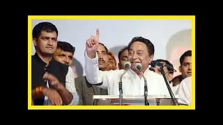 Constable aims gun at congress&rsquo;s kamal nath at mp&thinsp;airport, suspended